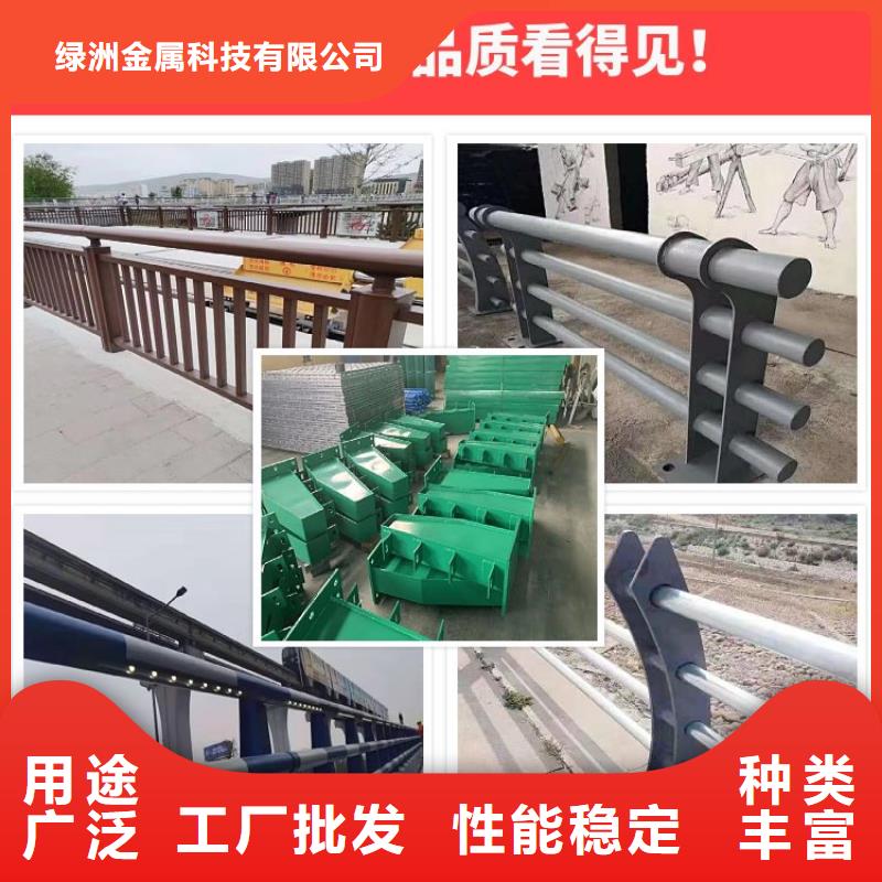 河道护栏订制批发