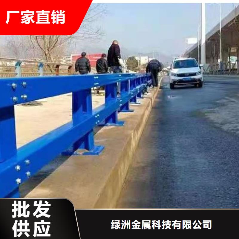 河道护栏【中央分隔栏】的简单介绍