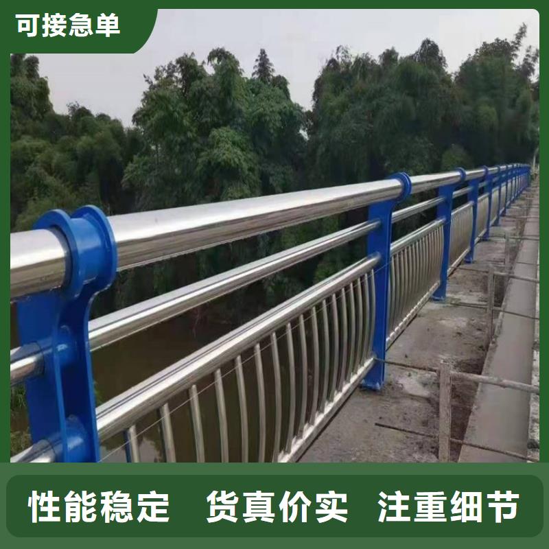 河道护栏桥梁护栏源头把关放心选购