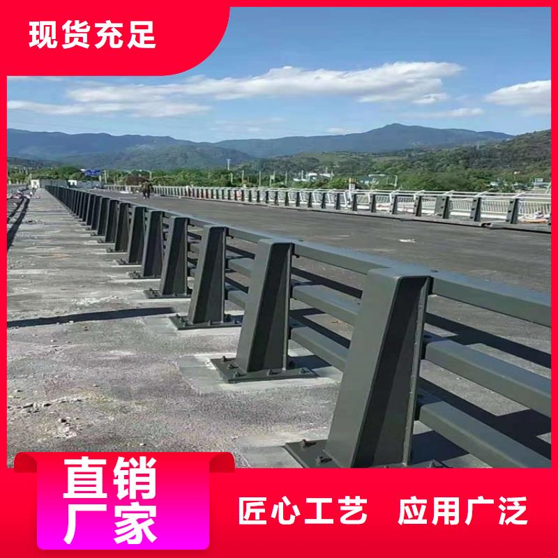 【 河道护栏_道路护栏实力工厂】