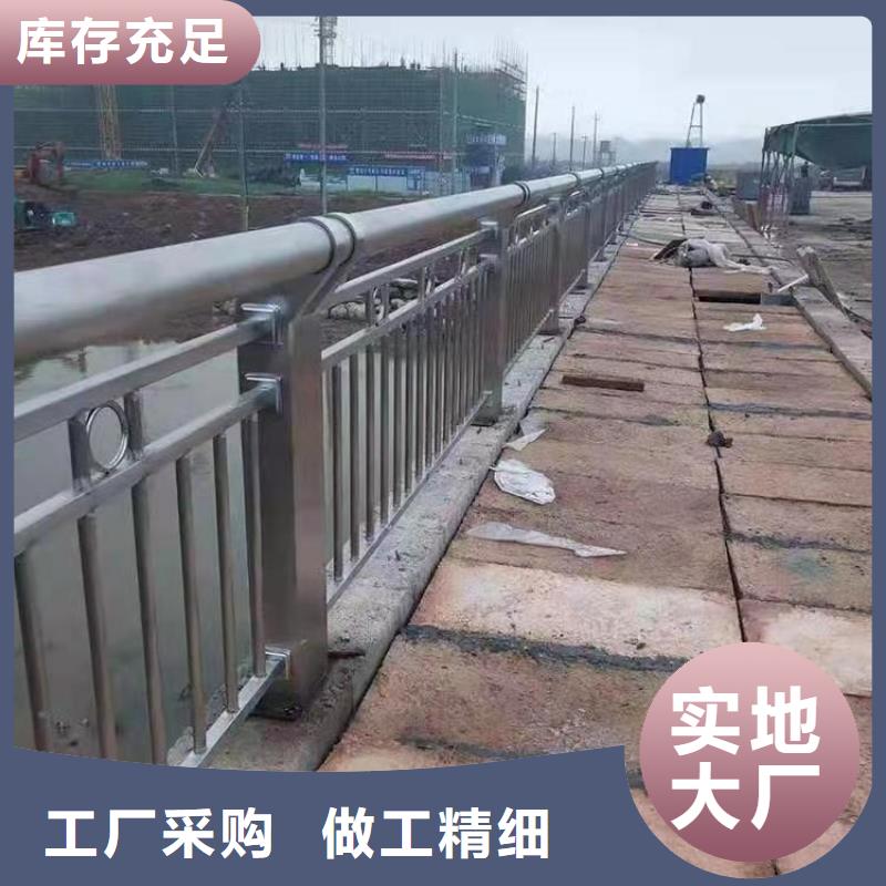 河道护栏订制批发