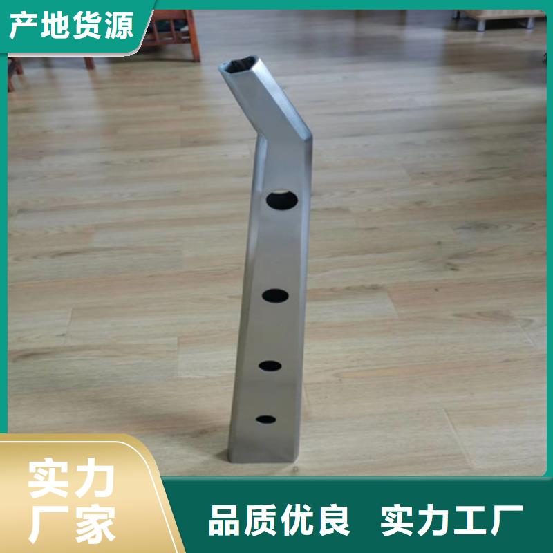 防撞河道栏杆厂