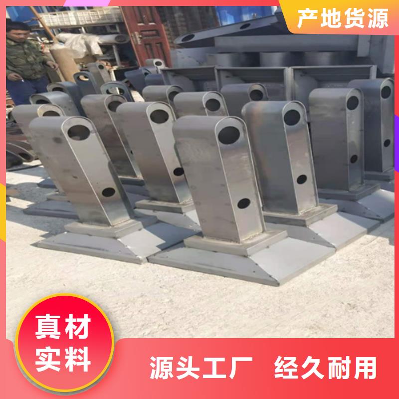 【 河道护栏_道路护栏实力工厂】