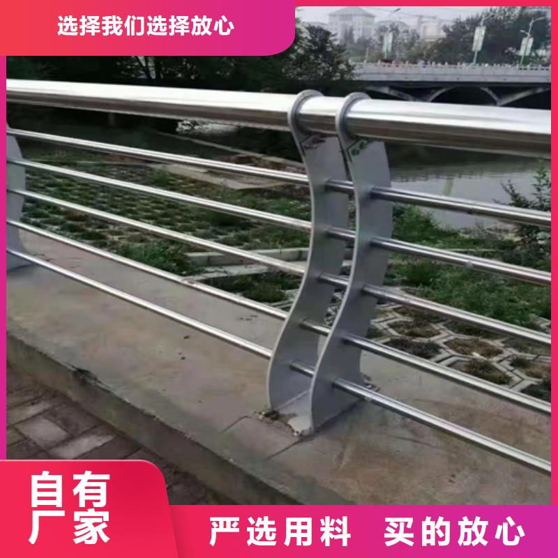 【 河道护栏_道路护栏实力工厂】
