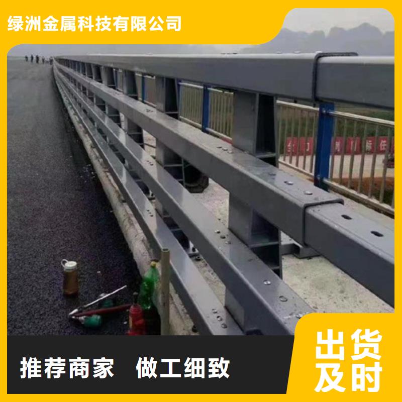 防撞护栏图片规格介绍