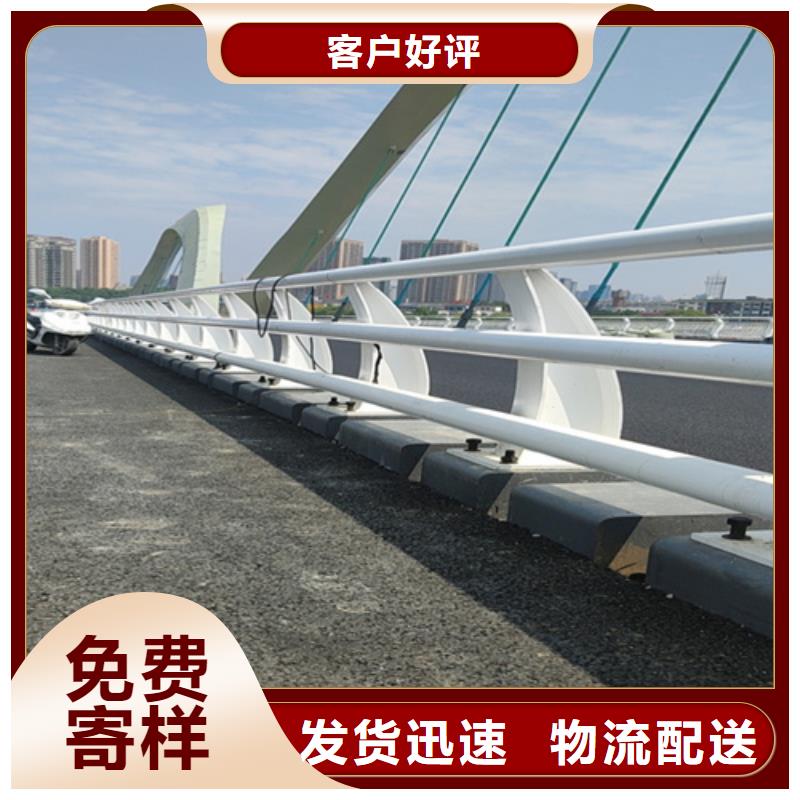 公司【防撞护栏】-不锈钢复合管护栏品质商家