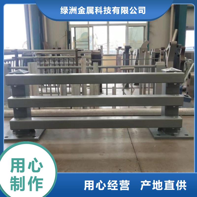 防撞护栏【景观】护栏源头厂家