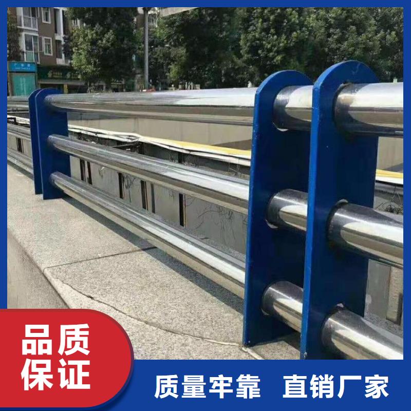 公司【防撞护栏】-不锈钢复合管护栏品质商家