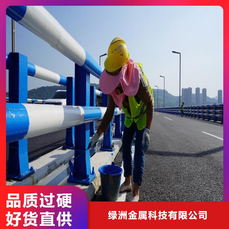 【防撞护栏】 景观护栏实力工厂
