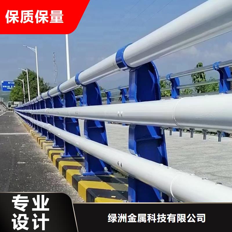 公司【防撞护栏】-不锈钢复合管护栏品质商家