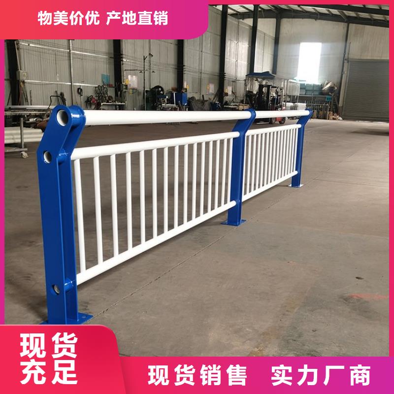 防撞护栏河道护栏高质量高信誉