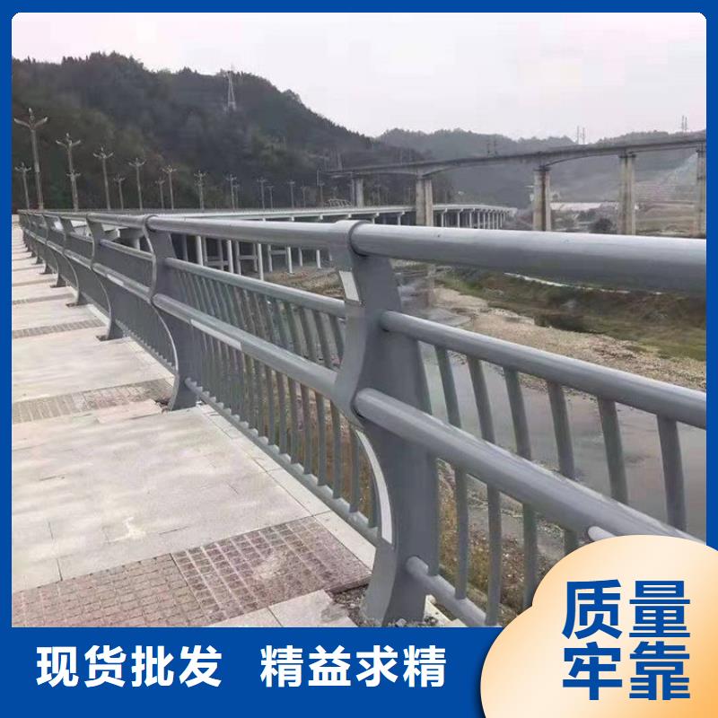 防撞护栏,不锈钢护栏诚信经营现货现发