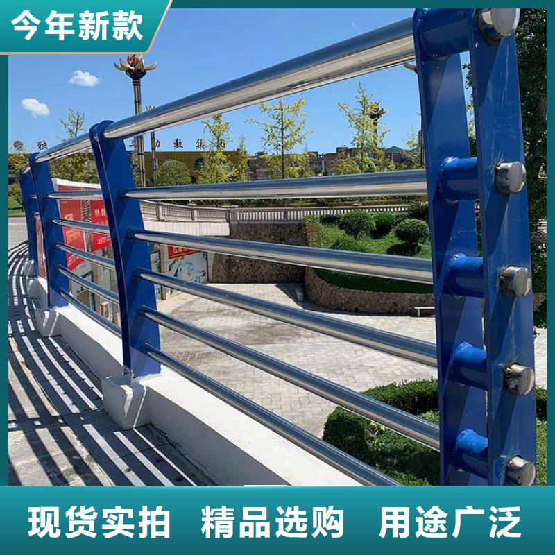 防撞护栏【景观】护栏源头厂家