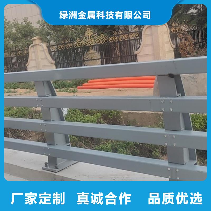 【防撞护栏】 景观护栏实力工厂