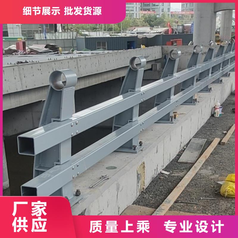 【防撞护栏】 景观护栏实力工厂