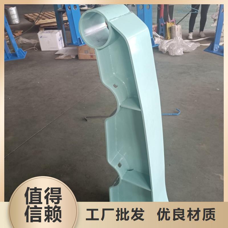 优质工艺【防撞护栏】 景观护栏实力工厂_绿洲金属科技