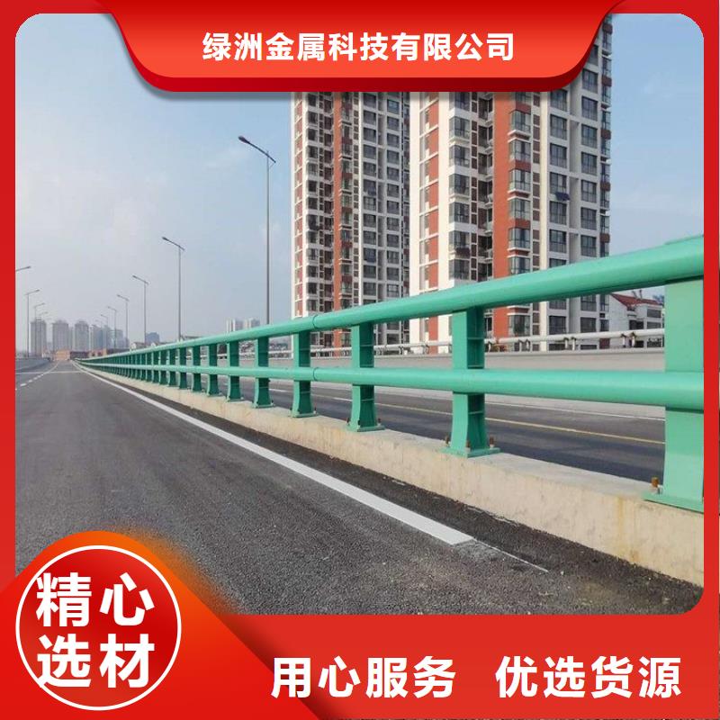 生产不锈钢防撞栏杆实力老厂