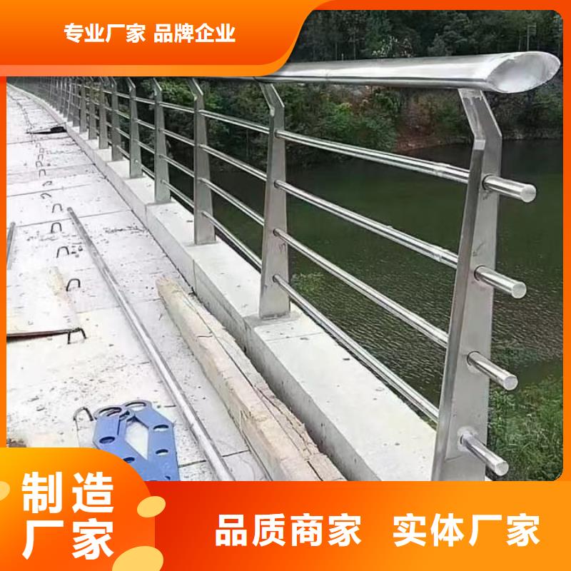 防撞护栏,不锈钢护栏诚信经营现货现发