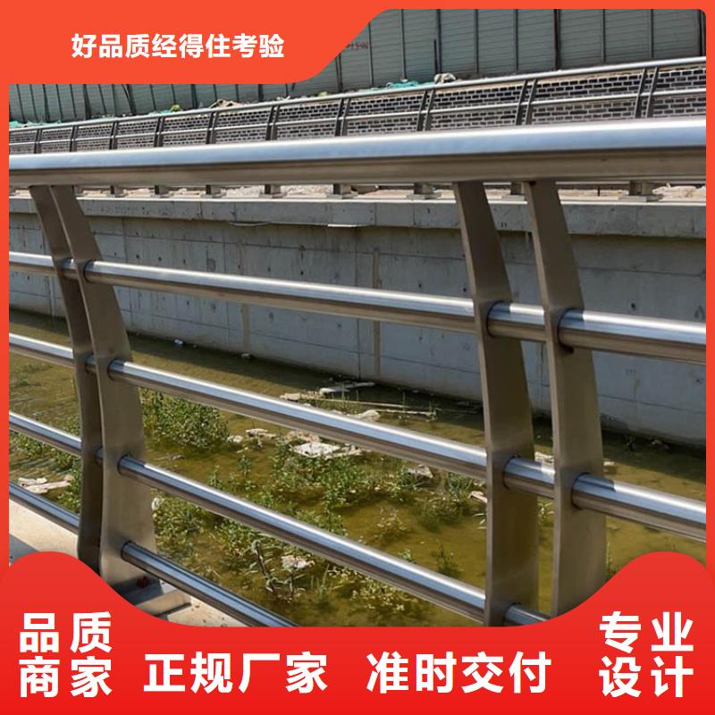 生产公路防撞栏杆源头厂家