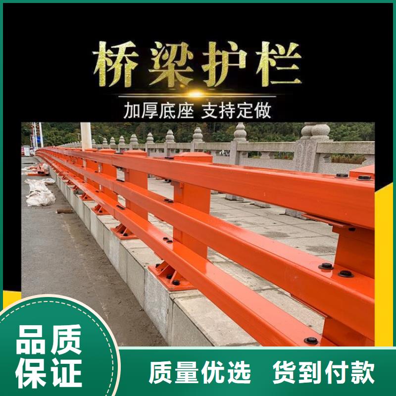 碳钢防撞护栏详细参数
