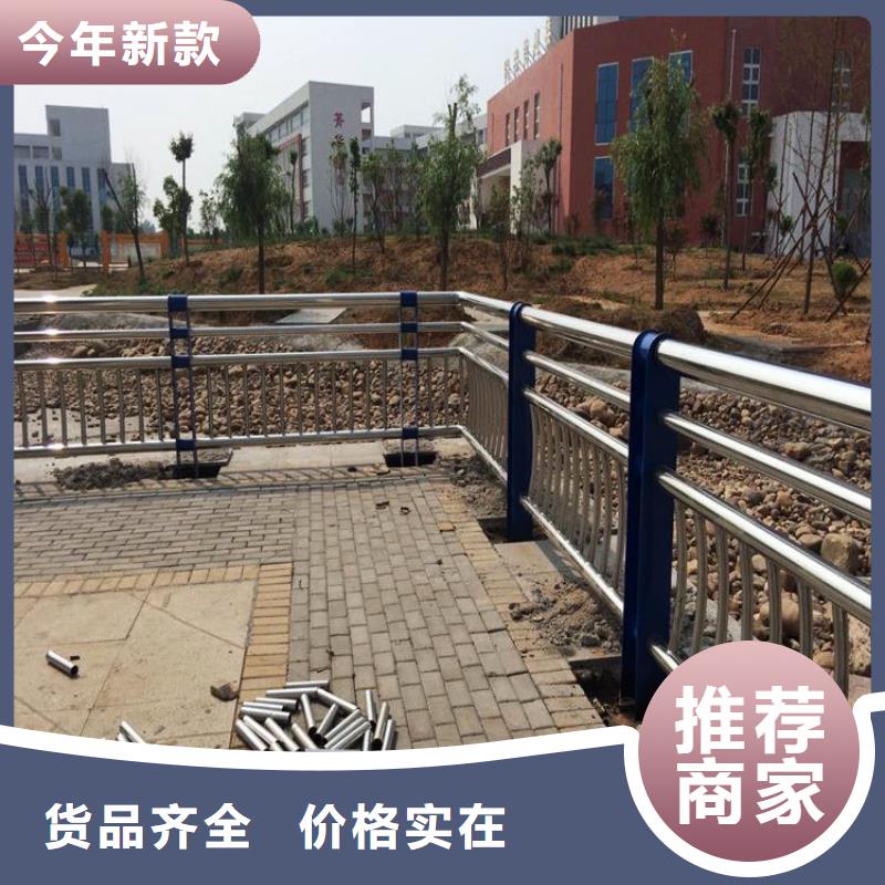 景观护栏_道路护栏精心选材