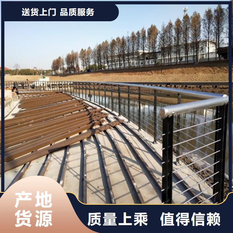 【 景观护栏 防撞护栏立柱现货销售】-服务区域包括通许|龙亭|南阳|驻马店|三门峡|焦作|鹤壁|洛阳|濮阳等-产品视频