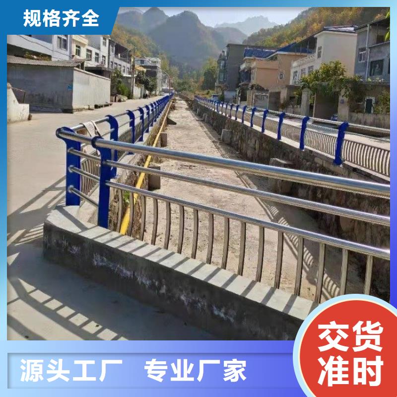 【景观护栏】,桥梁护栏标准工艺本地货源