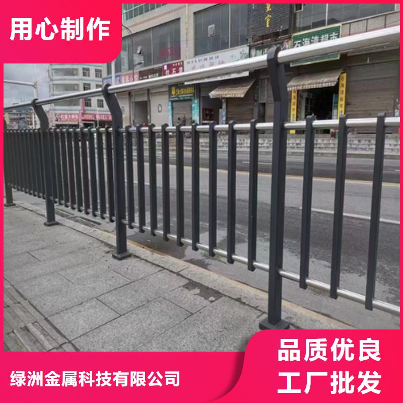 景观护栏厂家经济实用