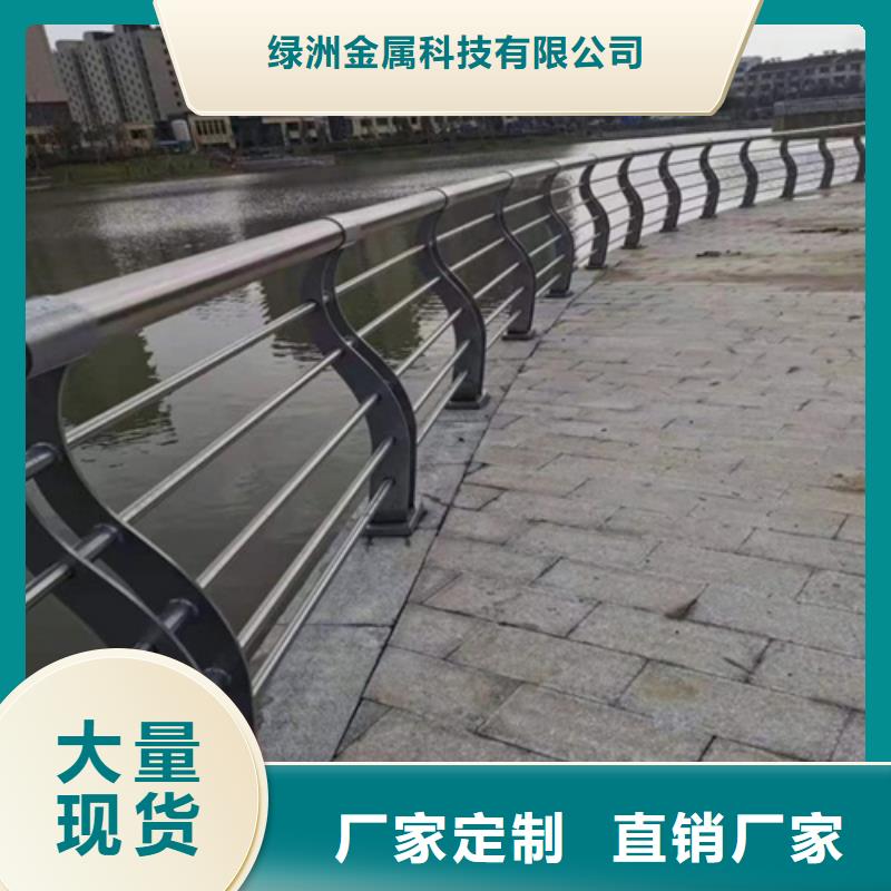 景观护栏批发零售-定做_绿洲金属科技有限公司