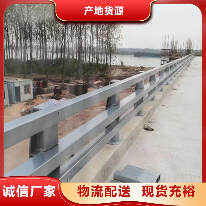 常年供应桥梁护栏桥梁栏杆景观护栏-靠谱