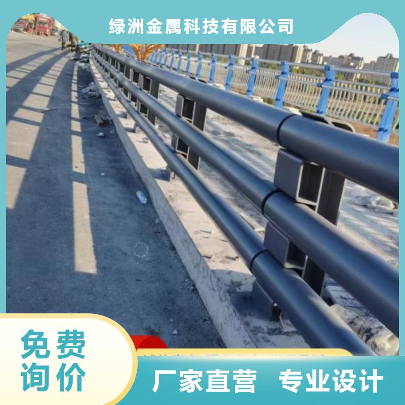 【 景观护栏 防撞护栏立柱现货销售】-服务区域包括通许|龙亭|南阳|驻马店|三门峡|焦作|鹤壁|洛阳|濮阳等-产品视频