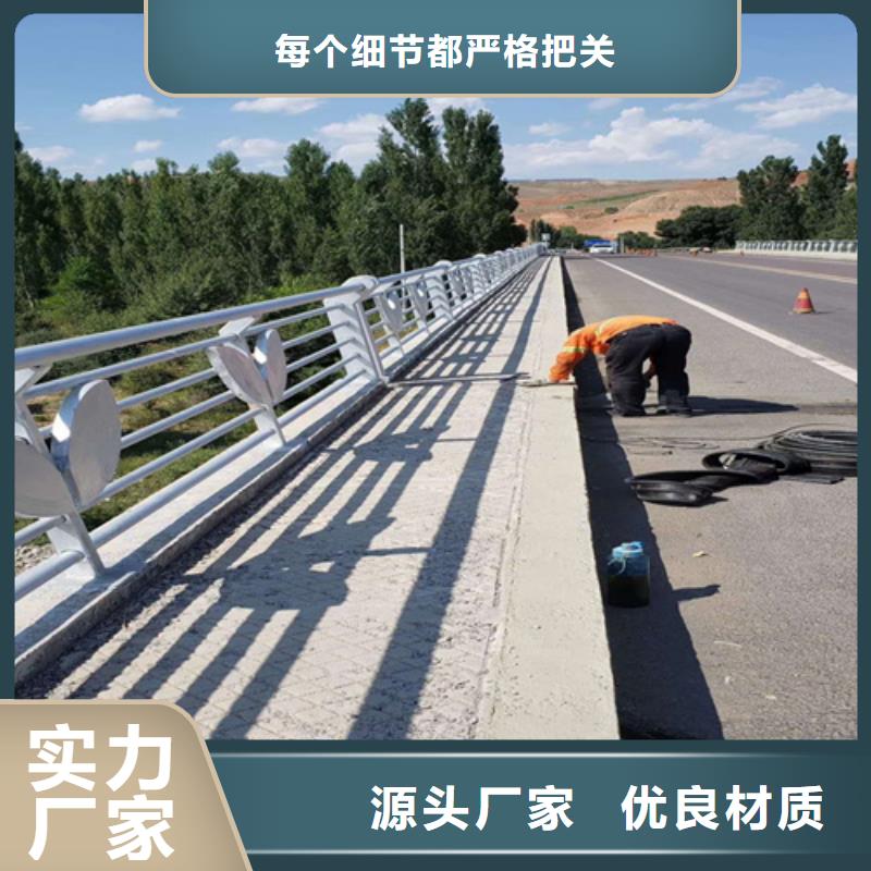 桥梁防撞护栏中央分隔栏选择我们没错