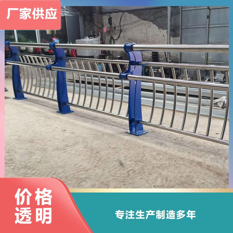 桥梁防撞护栏不锈钢复合管护栏大库存无缺货危机