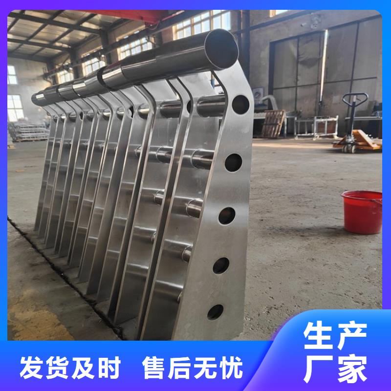 桥梁防撞护栏201不锈钢复合管优良材质
