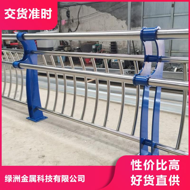 桥梁防撞护栏不锈钢护栏种类齐全