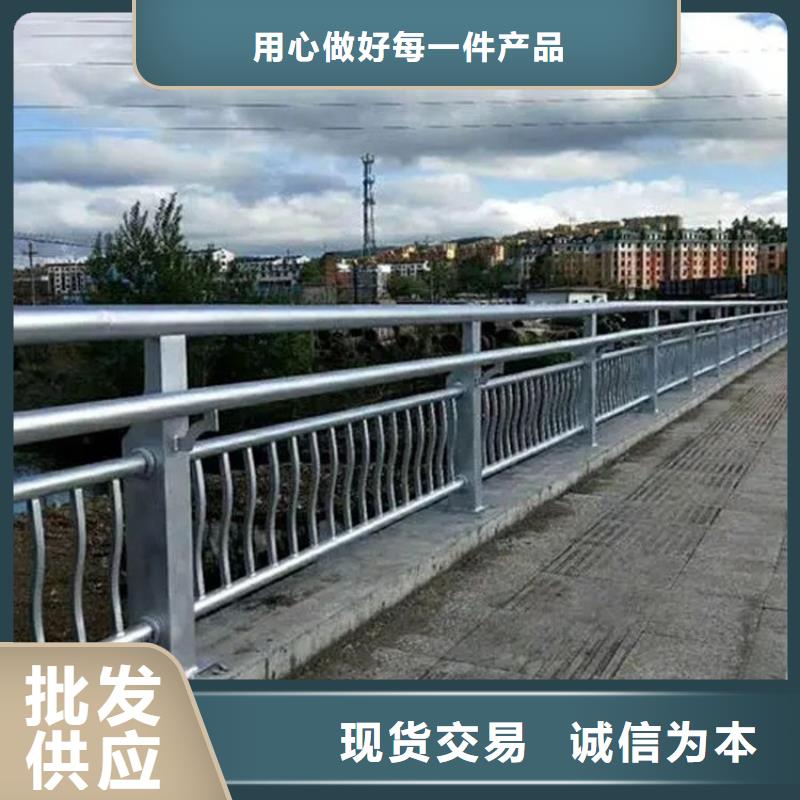 桥梁防撞护栏【道路护栏】多种规格可选