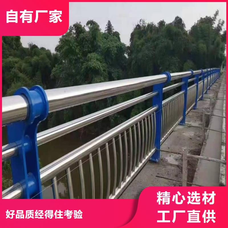 桥梁防撞护栏灯光护栏好产品不怕比