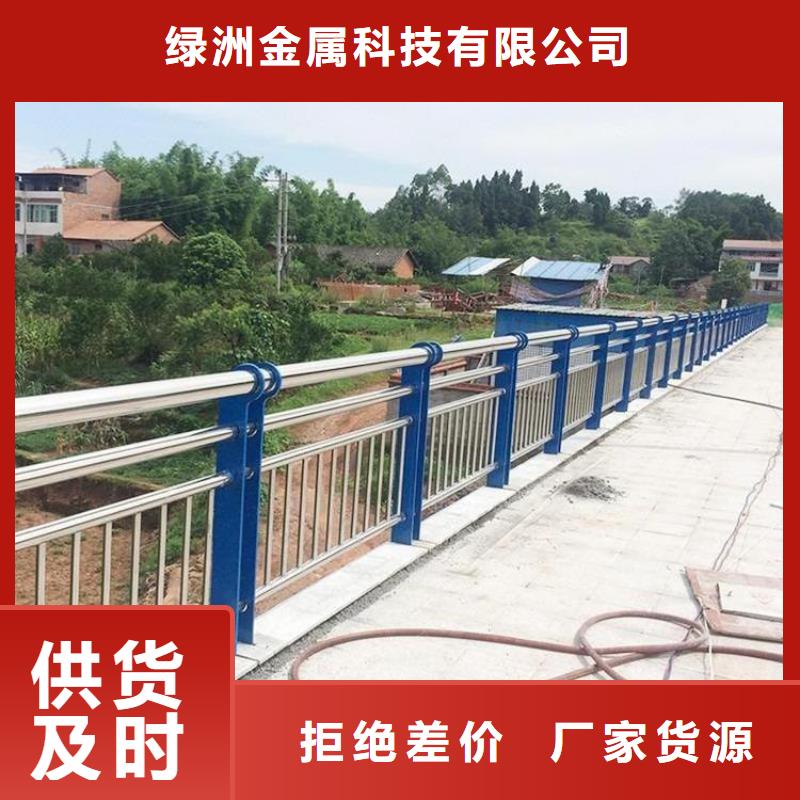 桥梁道路护栏放心购买