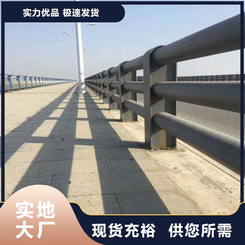 不锈钢桥梁栏杆河道护栏厂家精选
