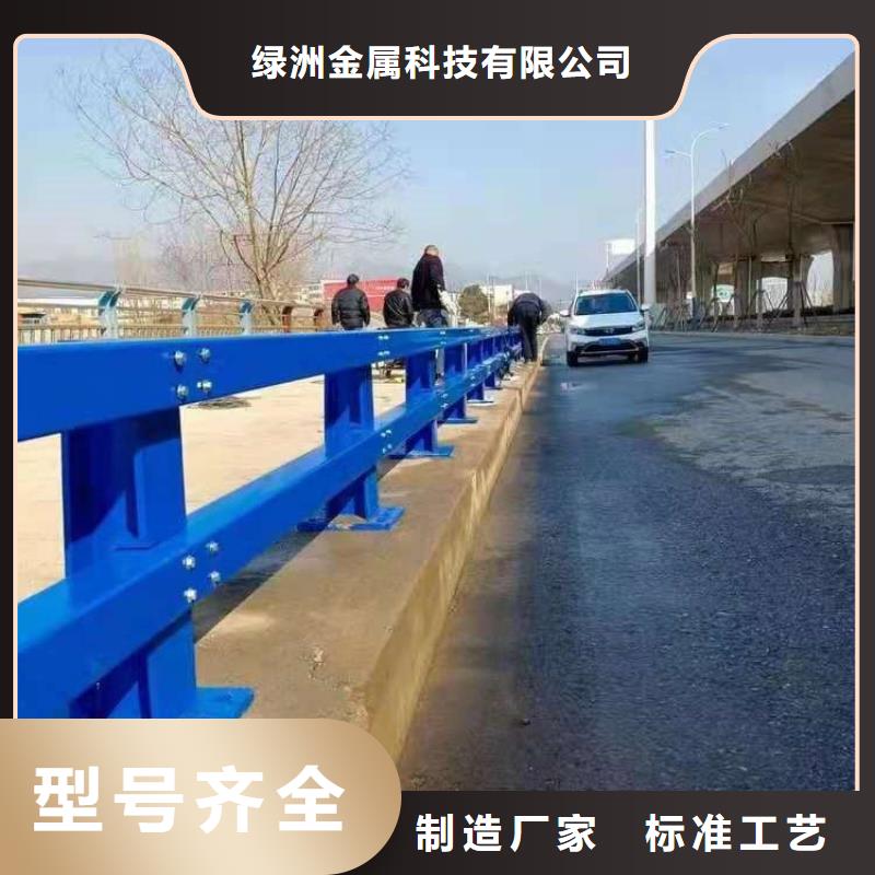 不锈钢河堤围栏加工厂