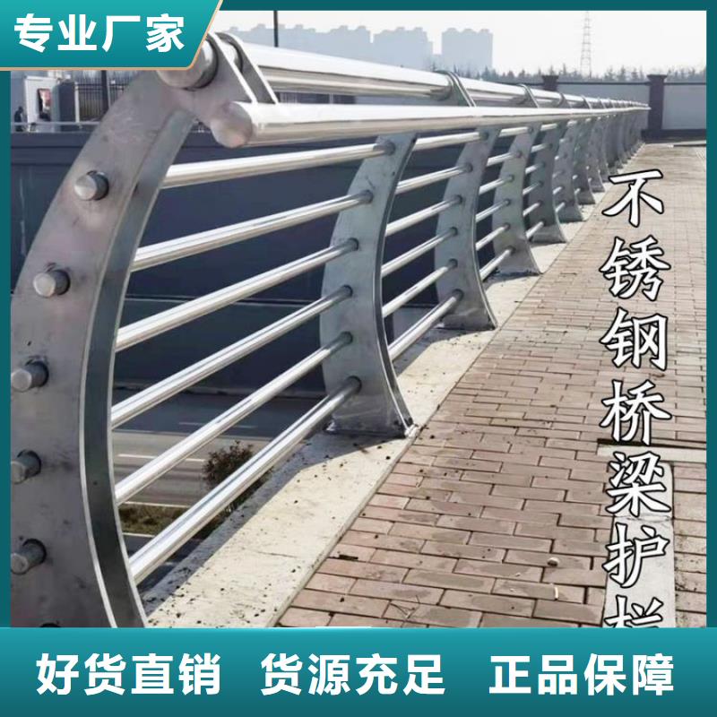 不锈钢桥梁栏杆道路护栏厂家货源