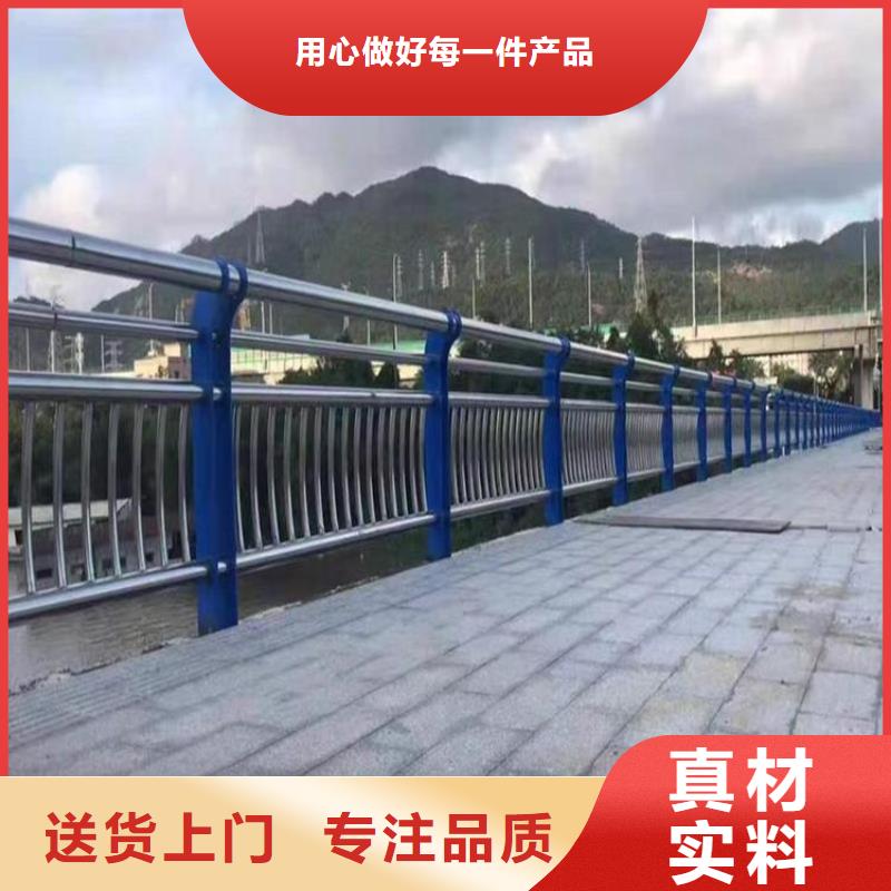 不锈钢桥梁栏杆河道护栏真正让利给买家
