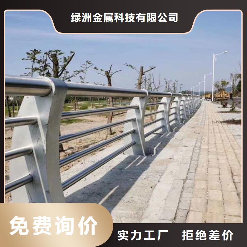 (绿洲)诚信商家服务热情【不锈钢桥梁栏杆】,河道护栏原料层层筛选-质检合格出厂