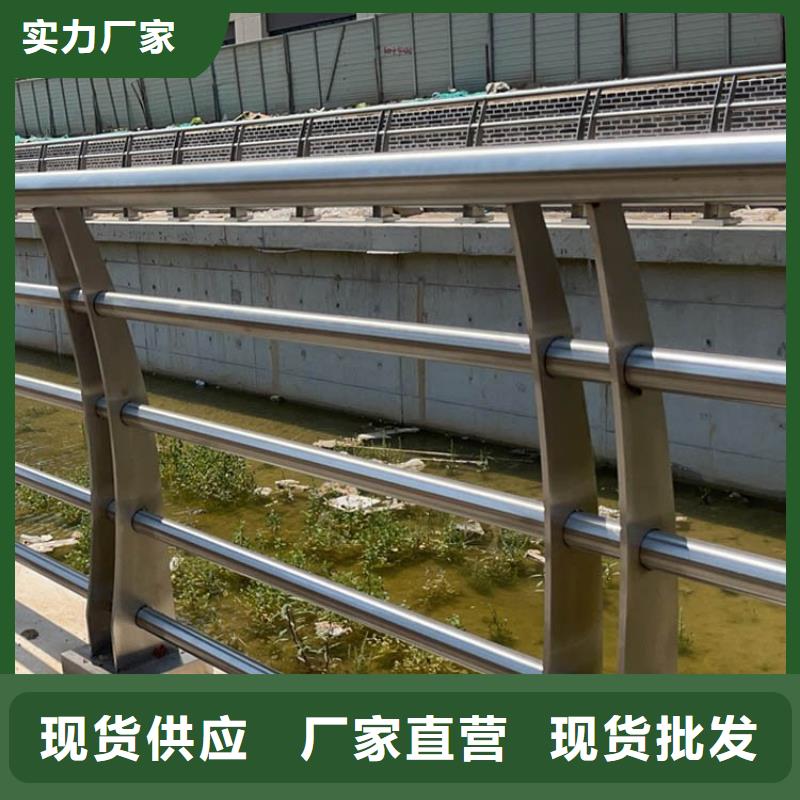 桥梁道路护栏放心购买