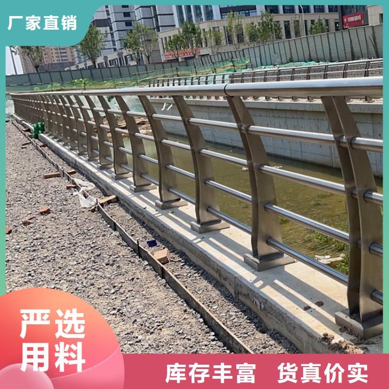 景观不锈钢栏杆价格低质量可靠