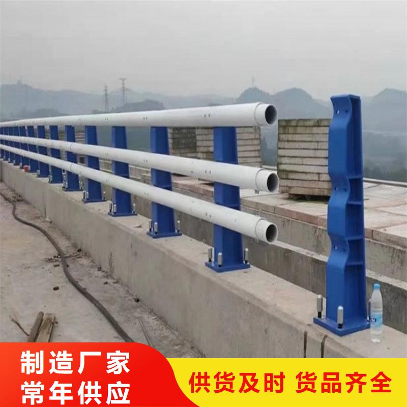桥梁道路护栏放心购买