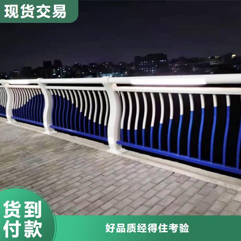 不锈钢桥梁栏杆-河道护栏价格地道
