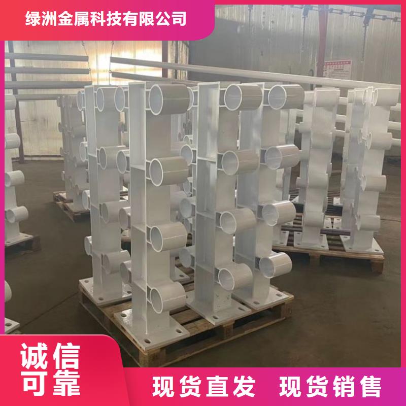 不锈钢桥梁栏杆道路护栏匠心品质