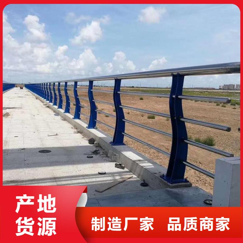 不锈钢桥梁栏杆河道防撞栏杆一站式采购方便省心