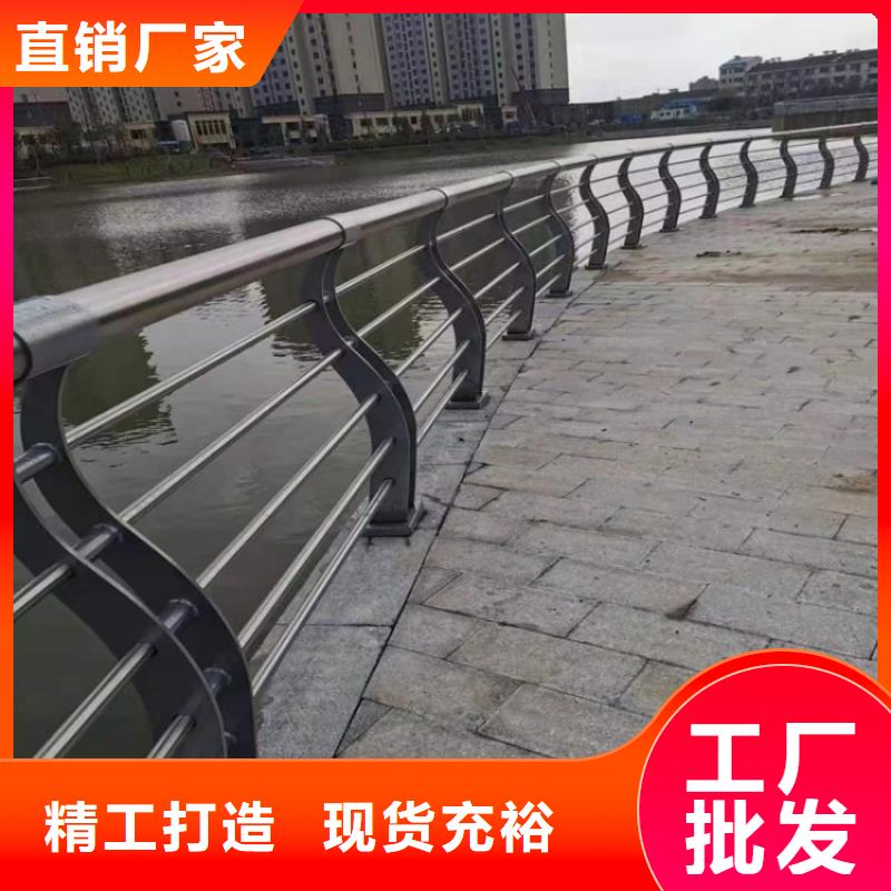 【不锈钢桥梁栏杆】,河道护栏原料层层筛选|宝兴|雨城|巴中|成都|德阳|内江|绵阳|眉山|甘孜服务商
